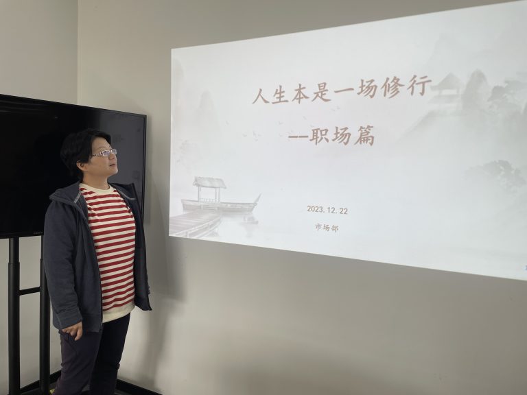 第七期微讲堂