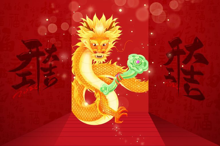 龙年开工大吉