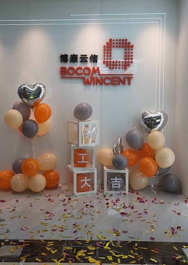 深圳办公室升级2