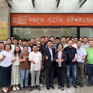 上海办公室重启6