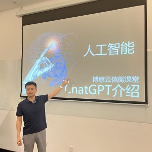 微讲堂0502