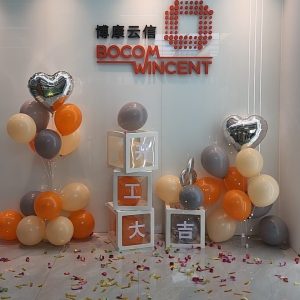 深圳办公室升级2