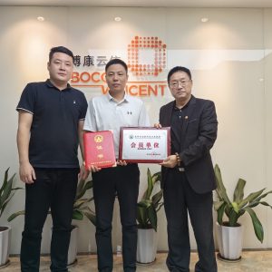 深圳安防协会会员