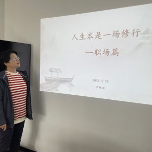 第七期微讲堂